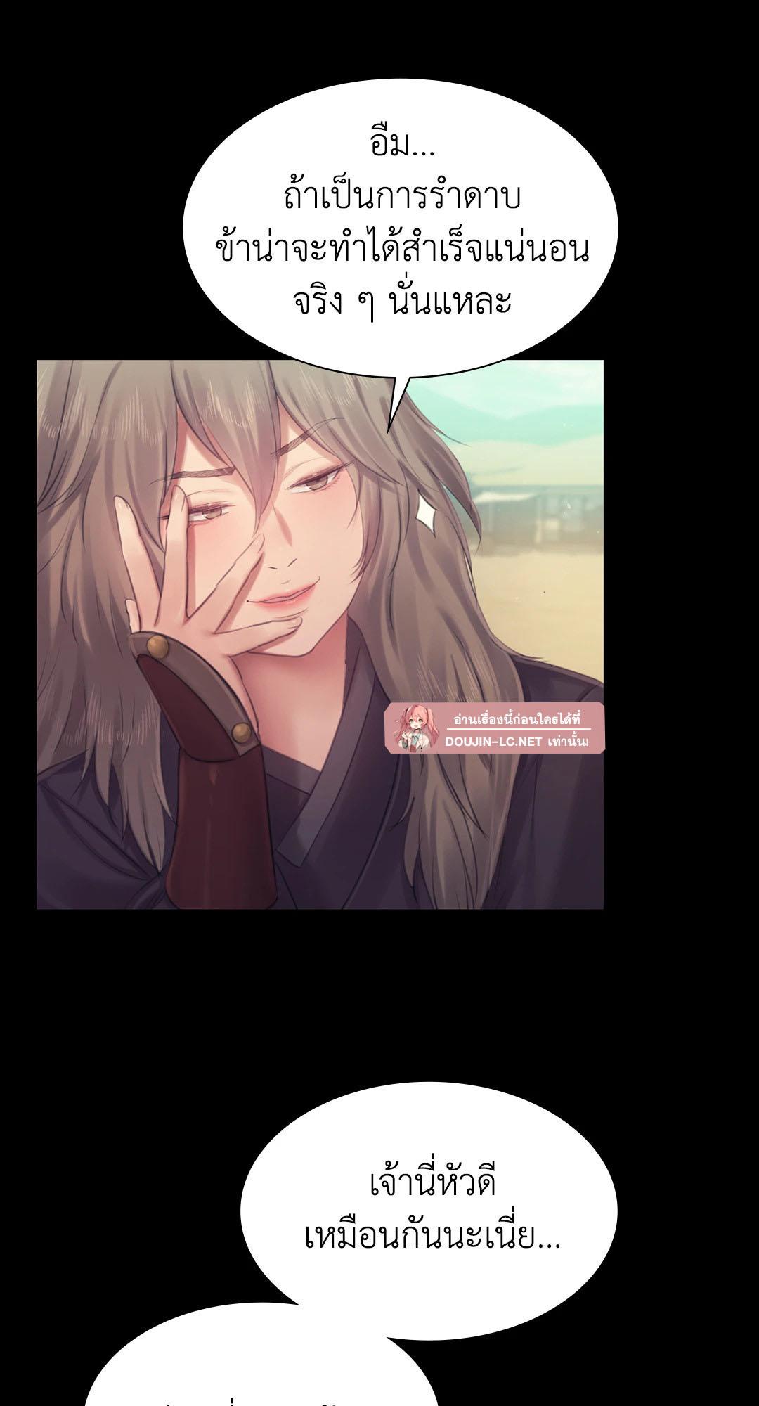 Doujin-Lc- อ่าน โดจิน มังฮวา เกาหลี ญี่ปุ่น จีน แปลไทย Madam ตอนที่ 1 2 3 4 5 6 7 8 9 10 11 12 13 14 ฟรี ไม่มีโฆษณา อ่าน โดจิน Manhwa เกาหลี ญี่ปุ่น จีน เรามีครบ คัดมาให้เน้นๆ โดจิน 18+ รับประกันความฟินโดย  Doujin Lc