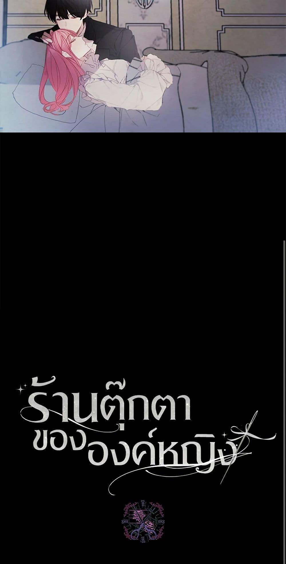 Manga-lc-com อ่านมังงะ อ่านการ์ตูน ออนไลน์ ฟรี The Princess’s Doll Shop ตอนที่ 1 2 3 4 5 6 7 8 9 10 11 12 13 14 ฟรี ไม่มีโฆษณา Manga-lc - อ่าน มังงะ อ่าน การ์ตูน ออนไลน์ อ่านมังงะ ฟรี