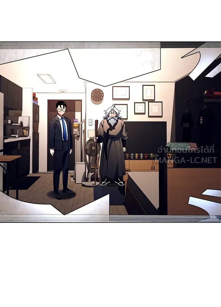 คืนแห่งโทแกบี ตอนที่ 35 รูปที่ 135