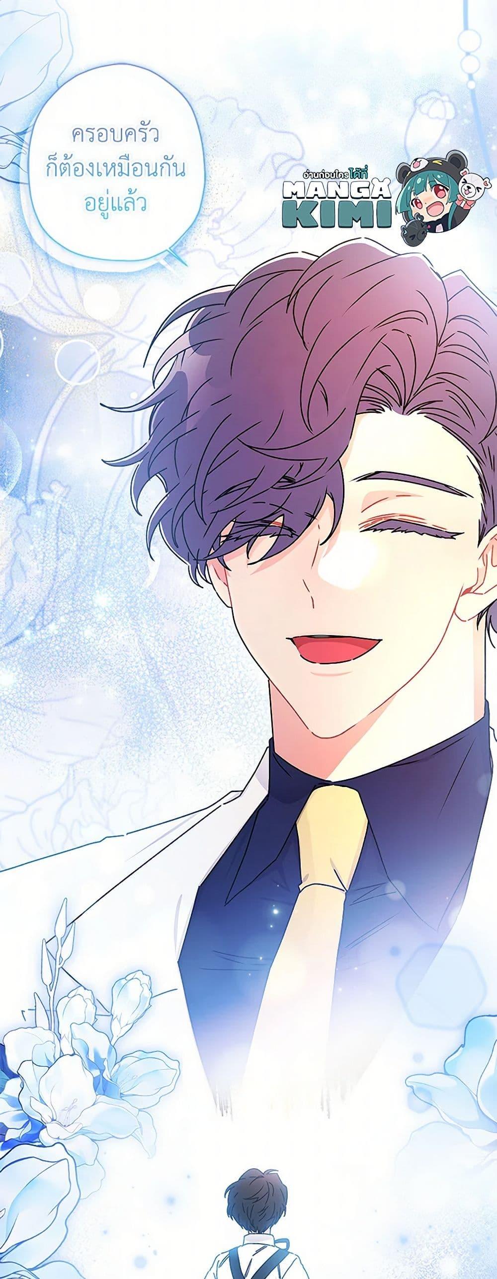 Manga-lc-com อ่านมังงะ อ่านการ์ตูน ออนไลน์ ฟรี I Became the Male Lead’s Adopted Daughter ตอนที่ 1 2 3 4 5 6 7 8 9 10 11 12 13 14 ฟรี ไม่มีโฆษณา Manga-lc - อ่าน มังงะ อ่าน การ์ตูน ออนไลน์ อ่านมังงะ ฟรี