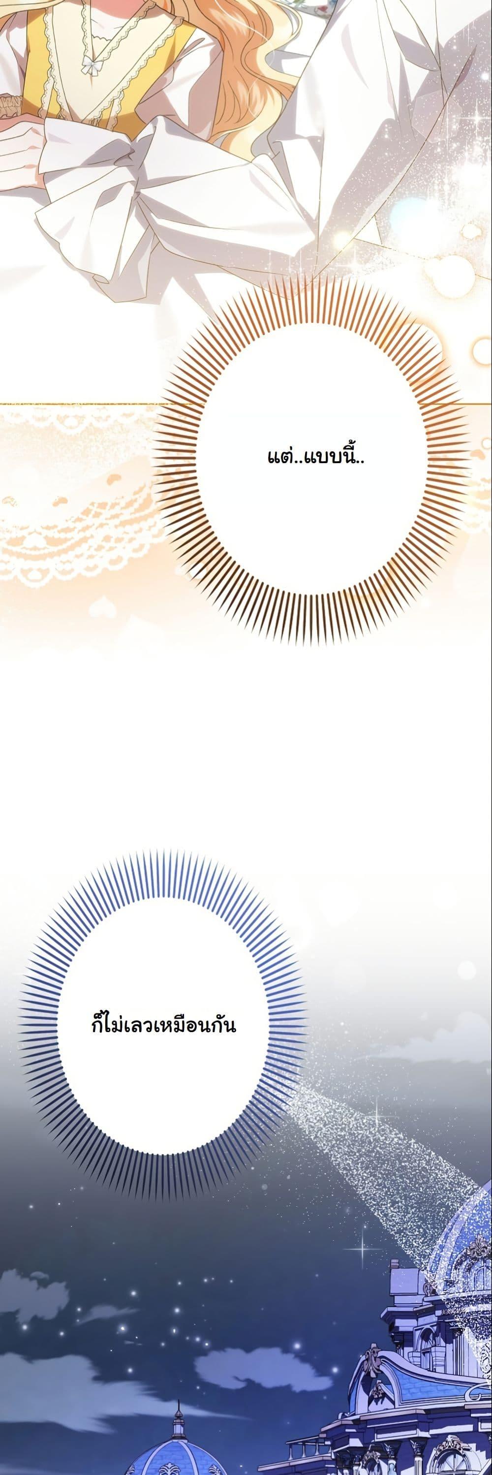 Manga-lc-com อ่านมังงะ อ่านการ์ตูน ออนไลน์ ฟรี I Became a Human’s Daughter ตอนที่ 1 2 3 4 5 6 7 8 9 10 11 12 13 14 ฟรี ไม่มีโฆษณา Manga-lc - อ่าน มังงะ อ่าน การ์ตูน ออนไลน์ อ่านมังงะ ฟรี