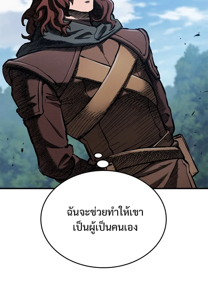 อัศวินวันเดียว ตอนที่ 63 รูปที่ 58