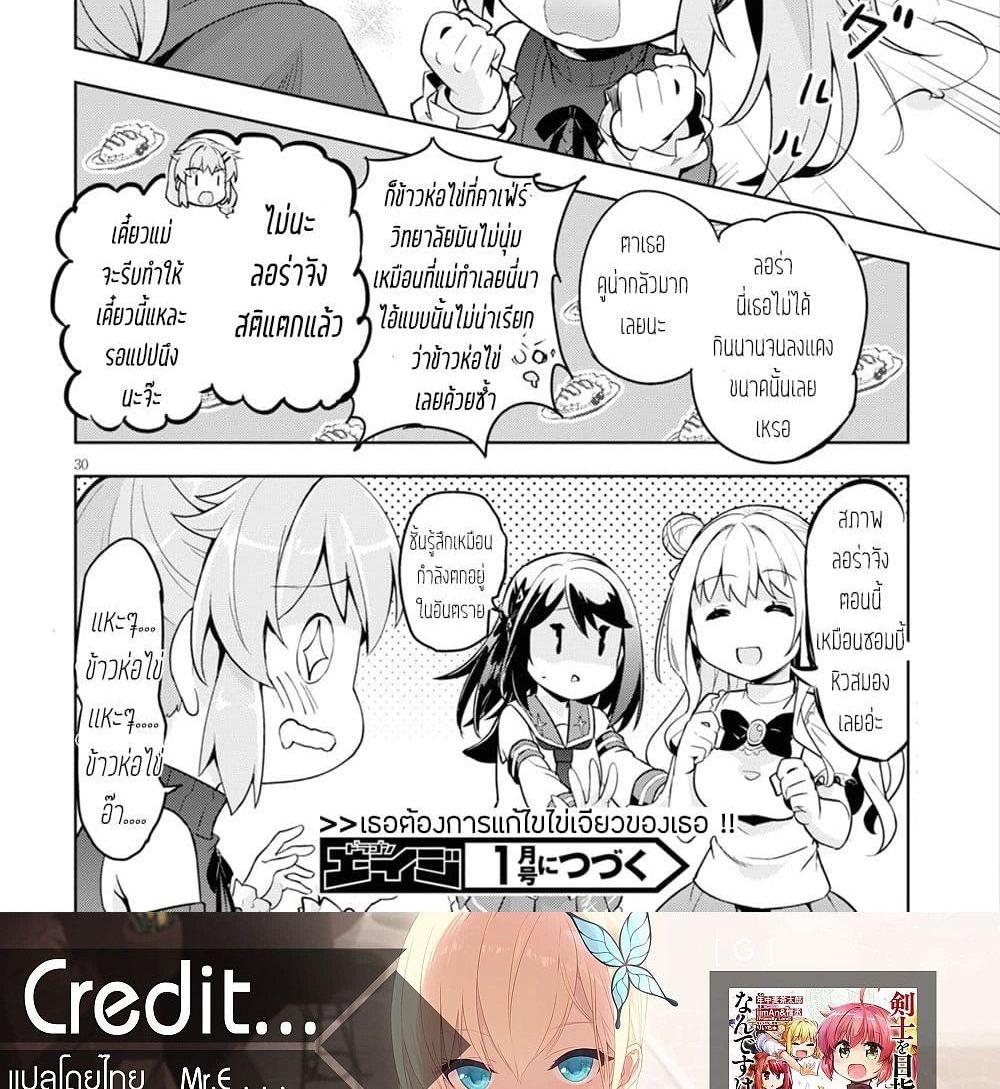 Manga-lc-com อ่านมังงะ อ่านการ์ตูน ออนไลน์ ฟรี Kenshi o Mezashite Nyugaku Shitanoni Maho Tekisei 9999 Nandesukedo! ตอนที่ 1 2 3 4 5 6 7 8 9 10 11 12 13 14 ฟรี ไม่มีโฆษณา Manga-lc - อ่าน มังงะ อ่าน การ์ตูน ออนไลน์ อ่านมังงะ ฟรี