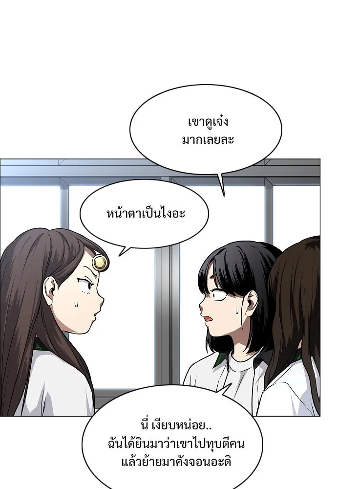 JAKDU ตอนที่ 61 รูปที่ 115