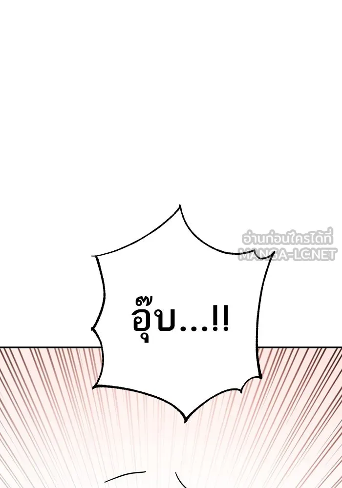 โชคชะตานำพารัก ตอนที่ 21 โมโหยังไงไม่รู้ รูปที่ 132