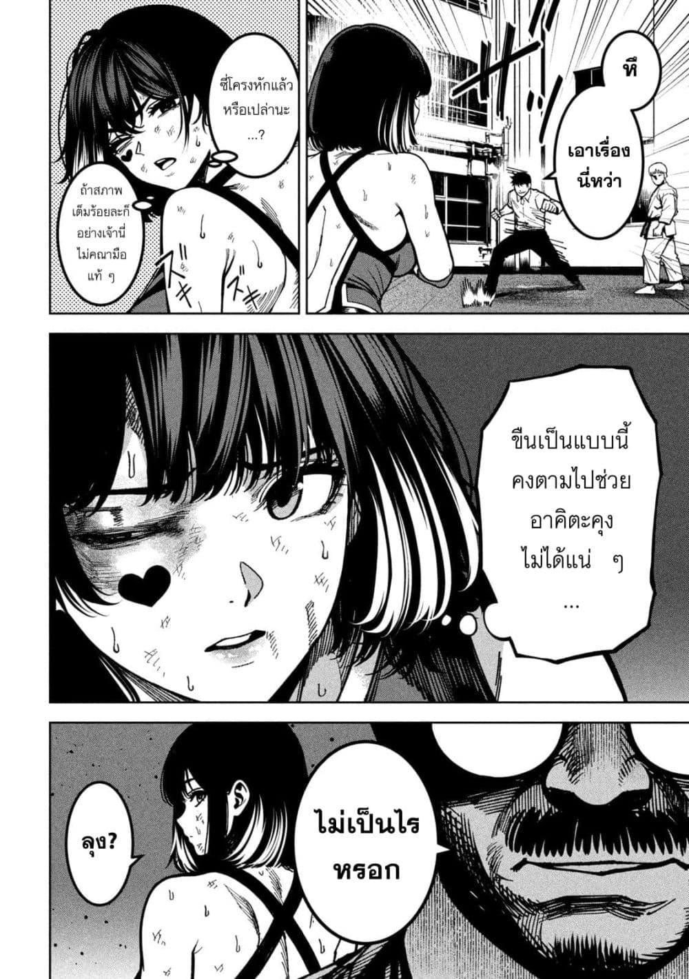 Manga-lc-com อ่านมังงะ อ่านการ์ตูน ออนไลน์ ฟรี Koroshi to Uso no Marriage ตอนที่ 1 2 3 4 5 6 7 8 9 10 11 12 13 14 ฟรี ไม่มีโฆษณา Manga-lc - อ่าน มังงะ อ่าน การ์ตูน ออนไลน์ อ่านมังงะ ฟรี
