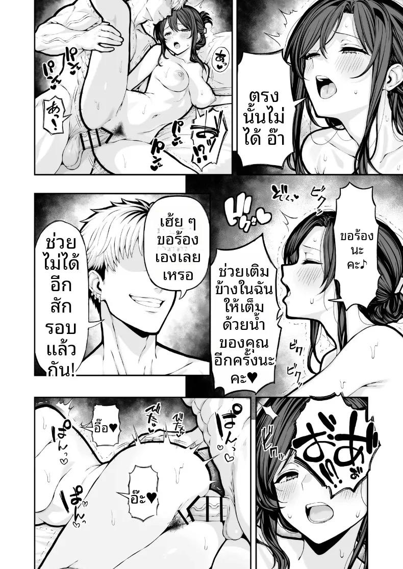 Doujin-Lc- อ่าน โดจิน มังฮวา เกาหลี ญี่ปุ่น จีน แปลไทย NTRสาวเเต่งงานเเล้ว ตอนที่ 1 2 3 4 5 6 7 8 9 10 11 12 13 14 ฟรี ไม่มีโฆษณา อ่าน โดจิน Manhwa เกาหลี ญี่ปุ่น จีน เรามีครบ คัดมาให้เน้นๆ โดจิน 18+ รับประกันความฟินโดย  Doujin Lc