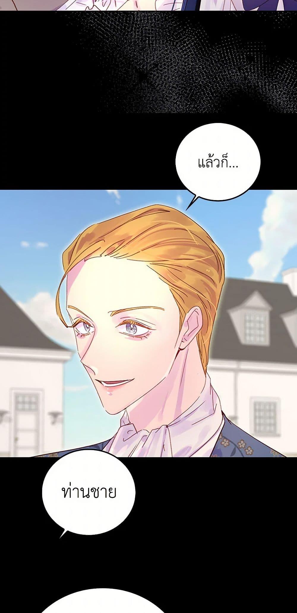 Manga-lc-com อ่านมังงะ อ่านการ์ตูน ออนไลน์ ฟรี Miss Not-So Sidekick ตอนที่ 1 2 3 4 5 6 7 8 9 10 11 12 13 14 ฟรี ไม่มีโฆษณา Manga-lc - อ่าน มังงะ อ่าน การ์ตูน ออนไลน์ อ่านมังงะ ฟรี