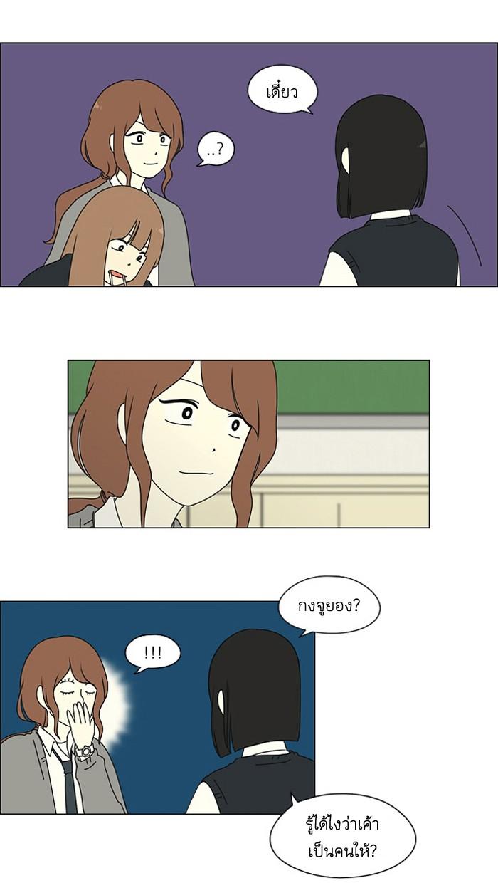 Manga-lc-com อ่านมังงะ อ่านการ์ตูน ออนไลน์ ฟรี Love Revolution รักนี้ต้องปฏิวัติ ตอนที่ 1 2 3 4 5 6 7 8 9 10 11 12 13 14 ฟรี ไม่มีโฆษณา Manga-lc - อ่าน มังงะ อ่าน การ์ตูน ออนไลน์ อ่านมังงะ ฟรี