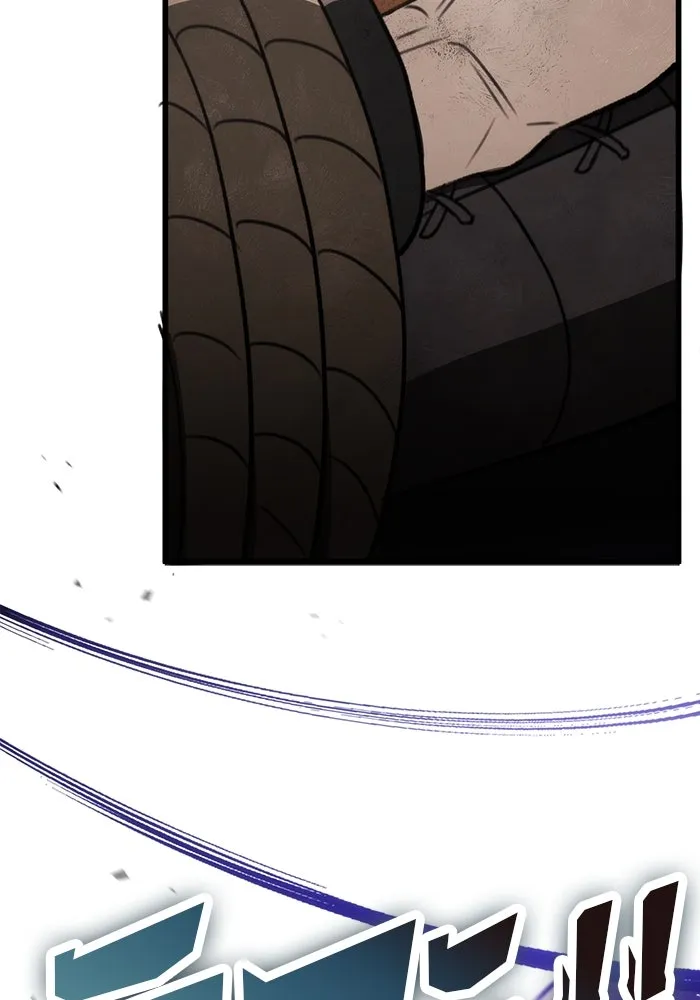 ดาบแห่งจักรพรรดิ ตอนที่ 44 รูปที่ 20