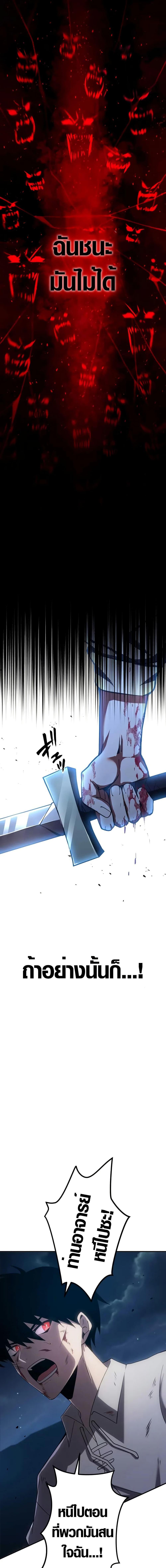 Manga-lc-com อ่านมังงะ อ่านการ์ตูน ออนไลน์ ฟรี The Dark Swordsman Returns ตอนที่ 1 2 3 4 5 6 7 8 9 10 11 12 13 14 ฟรี ไม่มีโฆษณา Manga-lc - อ่าน มังงะ อ่าน การ์ตูน ออนไลน์ อ่านมังงะ ฟรี