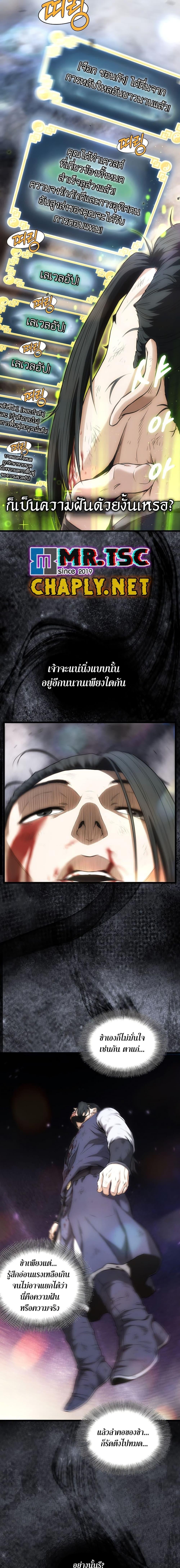 Manga-lc-com อ่านมังงะ อ่านการ์ตูน ออนไลน์ ฟรี Murim Login ตอนที่ 1 2 3 4 5 6 7 8 9 10 11 12 13 14 ฟรี ไม่มีโฆษณา Manga-lc - อ่าน มังงะ อ่าน การ์ตูน ออนไลน์ อ่านมังงะ ฟรี