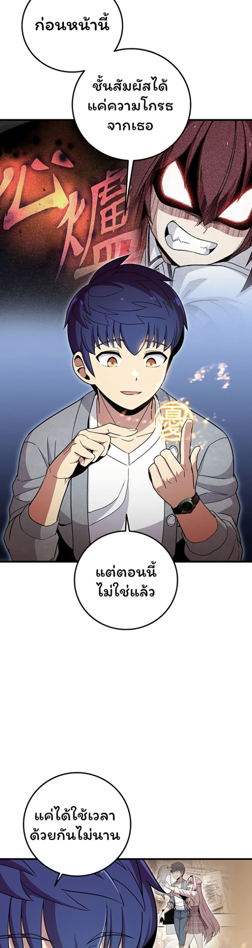Manga-lc-com อ่านมังงะ อ่านการ์ตูน ออนไลน์ ฟรี Admission is a Waste of Time ตอนที่ 1 2 3 4 5 6 7 8 9 10 11 12 13 14 ฟรี ไม่มีโฆษณา Manga-lc - อ่าน มังงะ อ่าน การ์ตูน ออนไลน์ อ่านมังงะ ฟรี