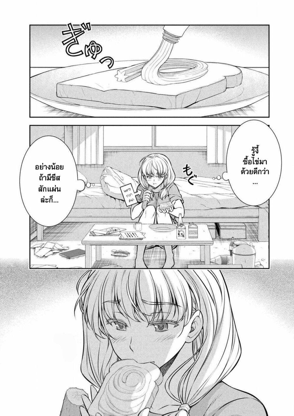 Manga-lc-com อ่านมังงะ อ่านการ์ตูน ออนไลน์ ฟรี JK kara Yarinaosu Silver Plan ตอนที่ 1 2 3 4 5 6 7 8 9 10 11 12 13 14 ฟรี ไม่มีโฆษณา Manga-lc - อ่าน มังงะ อ่าน การ์ตูน ออนไลน์ อ่านมังงะ ฟรี