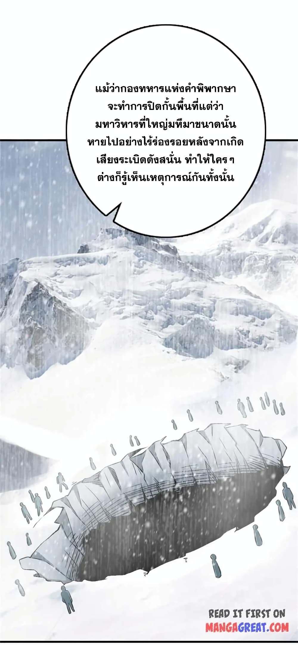 Manga-lc-com อ่านมังงะ อ่านการ์ตูน ออนไลน์ ฟรี Release That Witch ตอนที่ 1 2 3 4 5 6 7 8 9 10 11 12 13 14 ฟรี ไม่มีโฆษณา Manga-lc - อ่าน มังงะ อ่าน การ์ตูน ออนไลน์ อ่านมังงะ ฟรี