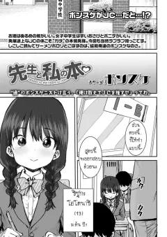 Doujin-Lc- อ่าน โดจิน มังฮวา เกาหลี ญี่ปุ่น จีน แปลไทย โนอาผู้สมบูรณ์เเบบ [Yuzu Lemon] ตอนที่ 1 2 3 4 5 6 7 8 9 10 11 12 13 14 ฟรี ไม่มีโฆษณา อ่าน โดจิน Manhwa เกาหลี ญี่ปุ่น จีน เรามีครบ คัดมาให้เน้นๆ โดจิน 18+ รับประกันความฟินโดย  Doujin Lc