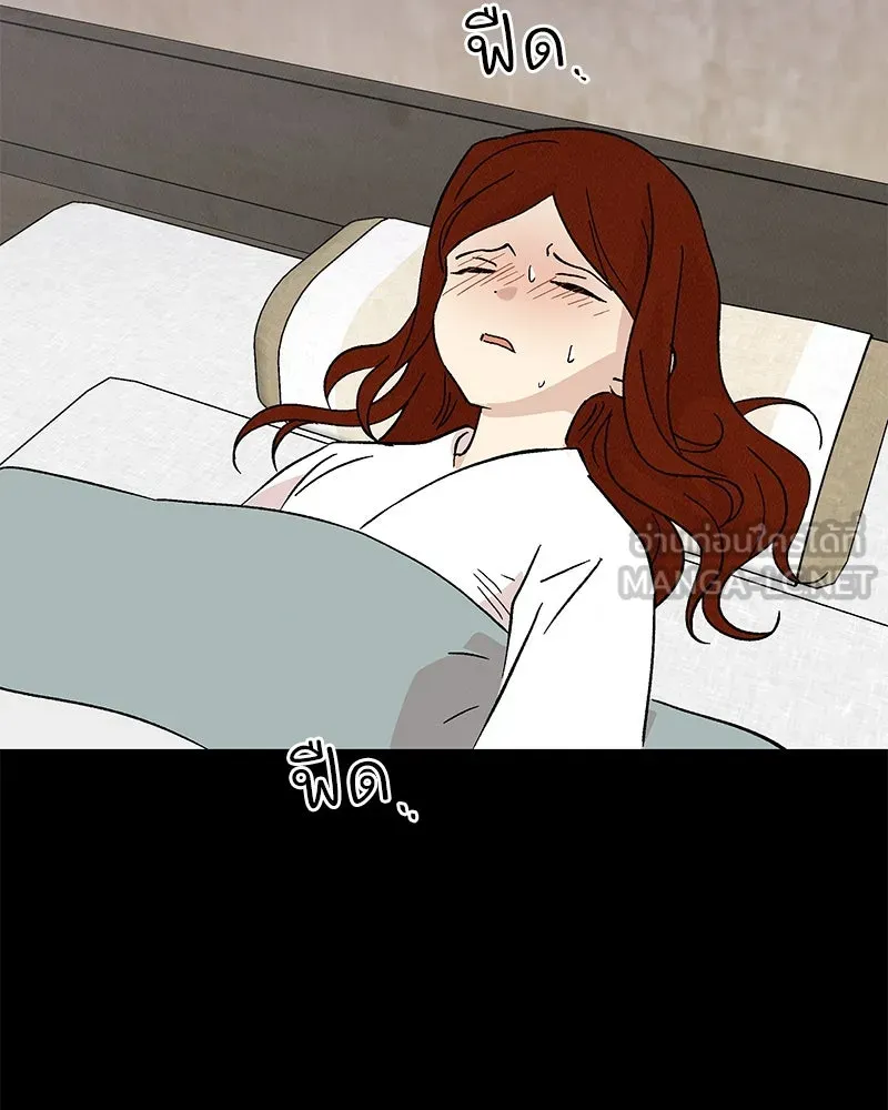 ข้าต้องไม่ใช่พระชายา ตอนที่ 81 รูปที่ 21