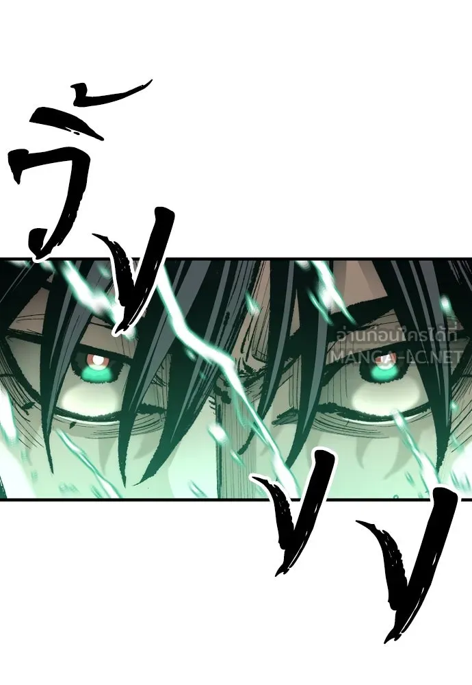 เส้นทางสู่เทพมาร ตอนที่ 76 รูปที่ 144