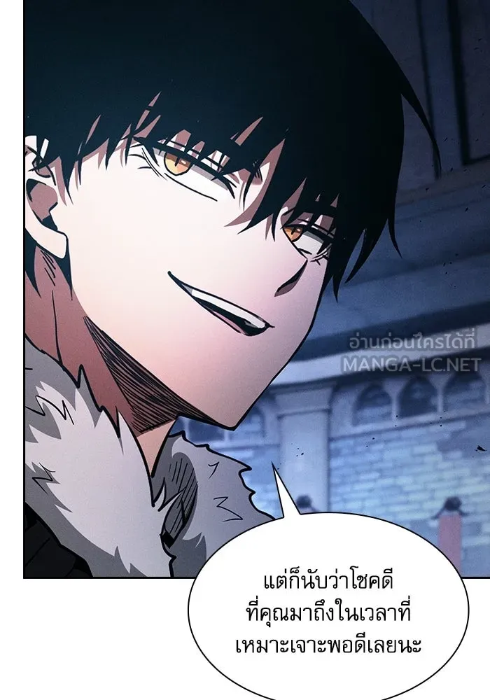นักดาบอัจฉริยะจากอะคาเดมี ตอนที่ 136 รูปที่ 141