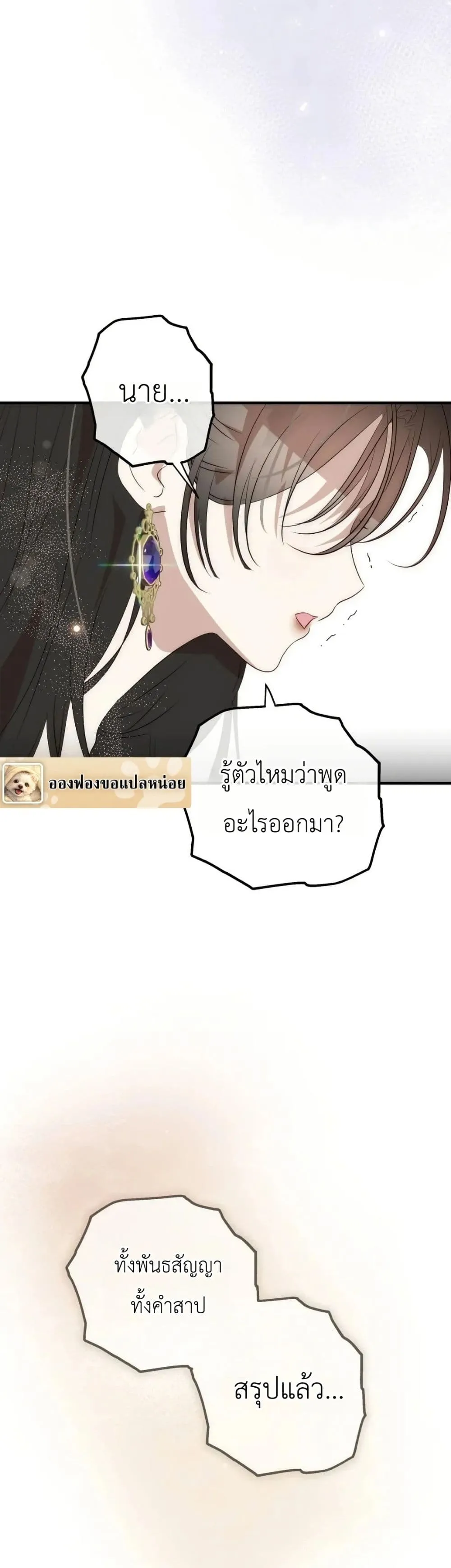 Manga-lc-com อ่านมังงะ อ่านการ์ตูน ออนไลน์ ฟรี How to Survive as the Daughter of the Emperor Who Killed Me ตอนที่ 1 2 3 4 5 6 7 8 9 10 11 12 13 14 ฟรี ไม่มีโฆษณา Manga-lc - อ่าน มังงะ อ่าน การ์ตูน ออนไลน์ อ่านมังงะ ฟรี