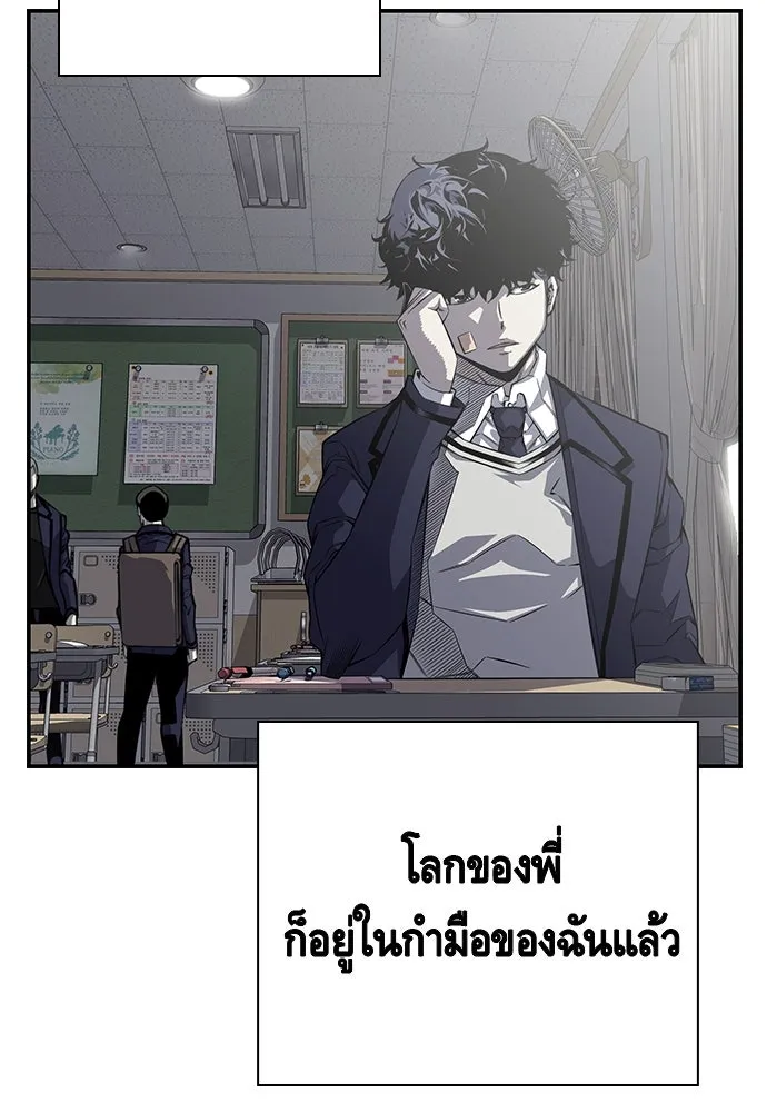 King Game ตอนที่ 2 แกเองก็คิดจะหืองั้นสิ รูปที่ 154