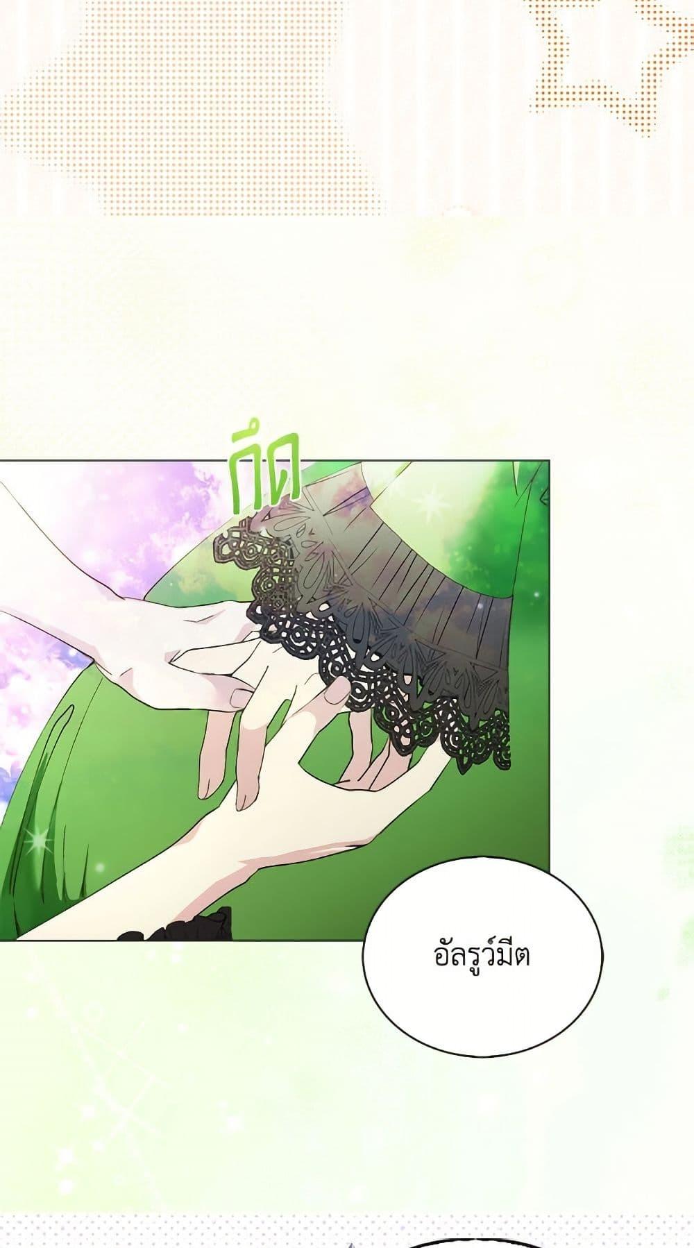 Manga-lc-com อ่านมังงะ อ่านการ์ตูน ออนไลน์ ฟรี Miss Not-So Sidekick ตอนที่ 1 2 3 4 5 6 7 8 9 10 11 12 13 14 ฟรี ไม่มีโฆษณา Manga-lc - อ่าน มังงะ อ่าน การ์ตูน ออนไลน์ อ่านมังงะ ฟรี