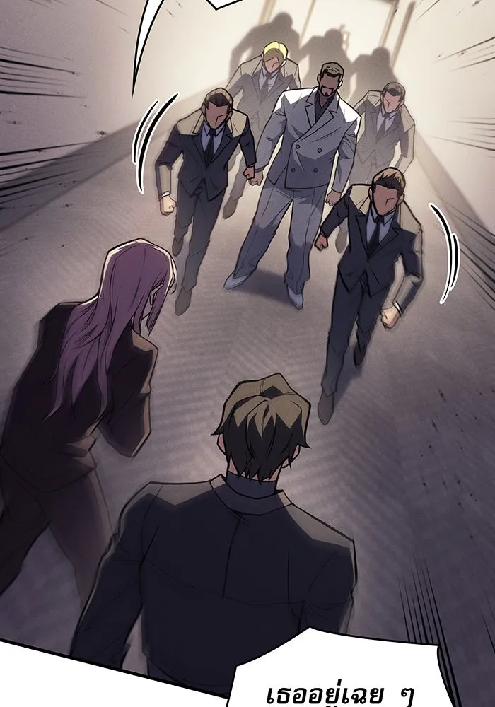 เกิดใหม่พร้อมพลังแห่งราชัน ตอนที่ 68 รูปที่ 50