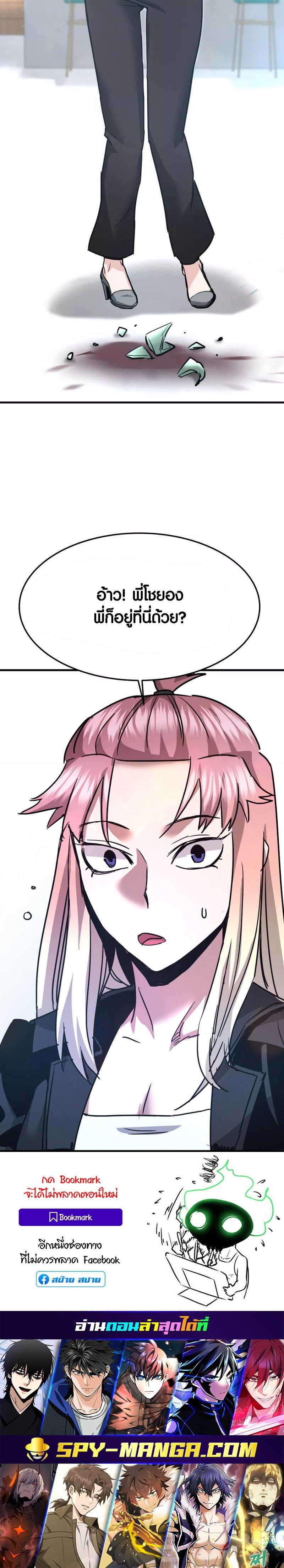 Manga-lc-com อ่านมังงะ อ่านการ์ตูน ออนไลน์ ฟรี Han Dae Sung That Returned From Hell ตอนที่ 1 2 3 4 5 6 7 8 9 10 11 12 13 14 ฟรี ไม่มีโฆษณา Manga-lc - อ่าน มังงะ อ่าน การ์ตูน ออนไลน์ อ่านมังงะ ฟรี