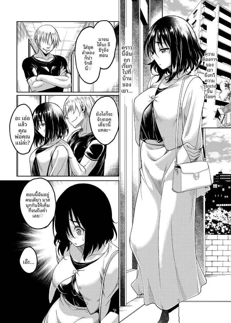 Doujin-Lc- อ่าน โดจิน มังฮวา เกาหลี ญี่ปุ่น จีน แปลไทย รุ่นพี่สาวที่ฉันชื่นชมถูกย่ำยีจนเเตกสลาย (Kusui Aruta) ตอนที่ 1 2 3 4 5 6 7 8 9 10 11 12 13 14 ฟรี ไม่มีโฆษณา อ่าน โดจิน Manhwa เกาหลี ญี่ปุ่น จีน เรามีครบ คัดมาให้เน้นๆ โดจิน 18+ รับประกันความฟินโดย  Doujin Lc