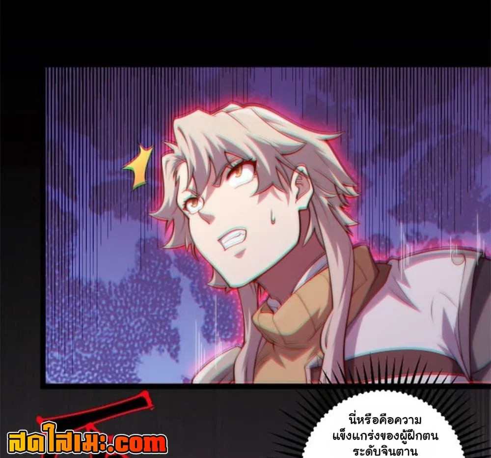 Manga-lc-com อ่านมังงะ อ่านการ์ตูน ออนไลน์ ฟรี Heaven’s Devourer ตอนที่ 1 2 3 4 5 6 7 8 9 10 11 12 13 14 ฟรี ไม่มีโฆษณา Manga-lc - อ่าน มังงะ อ่าน การ์ตูน ออนไลน์ อ่านมังงะ ฟรี