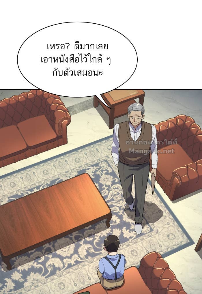 Doujin-Lc- อ่าน โดจิน มังฮวา เกาหลี ญี่ปุ่น จีน แปลไทย Reborn Rich ตอนที่ 1 2 3 4 5 6 7 8 9 10 11 12 13 14 ฟรี ไม่มีโฆษณา อ่าน โดจิน Manhwa เกาหลี ญี่ปุ่น จีน เรามีครบ คัดมาให้เน้นๆ โดจิน 18+ รับประกันความฟินโดย Doujin Lc