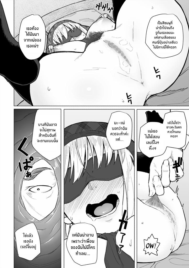Doujin-Lc- อ่าน โดจิน มังฮวา เกาหลี ญี่ปุ่น จีน แปลไทย เพื่อนสมัยเด็กกลายเป็นหลักประกันหนี้[Chonmage Teikoku (Magekichi)] Osananajimi wa Shakkin no Kata toshite Oyaji ni Dakareru ตอนที่ 1 2 3 4 5 6 7 8 9 10 11 12 13 14 ฟรี ไม่มีโฆษณา อ่าน โดจิน Manhwa เกาหลี ญี่ปุ่น จีน เรามีครบ คัดมาให้เน้นๆ โดจิน 18+ รับประกันความฟินโดย  Doujin Lc