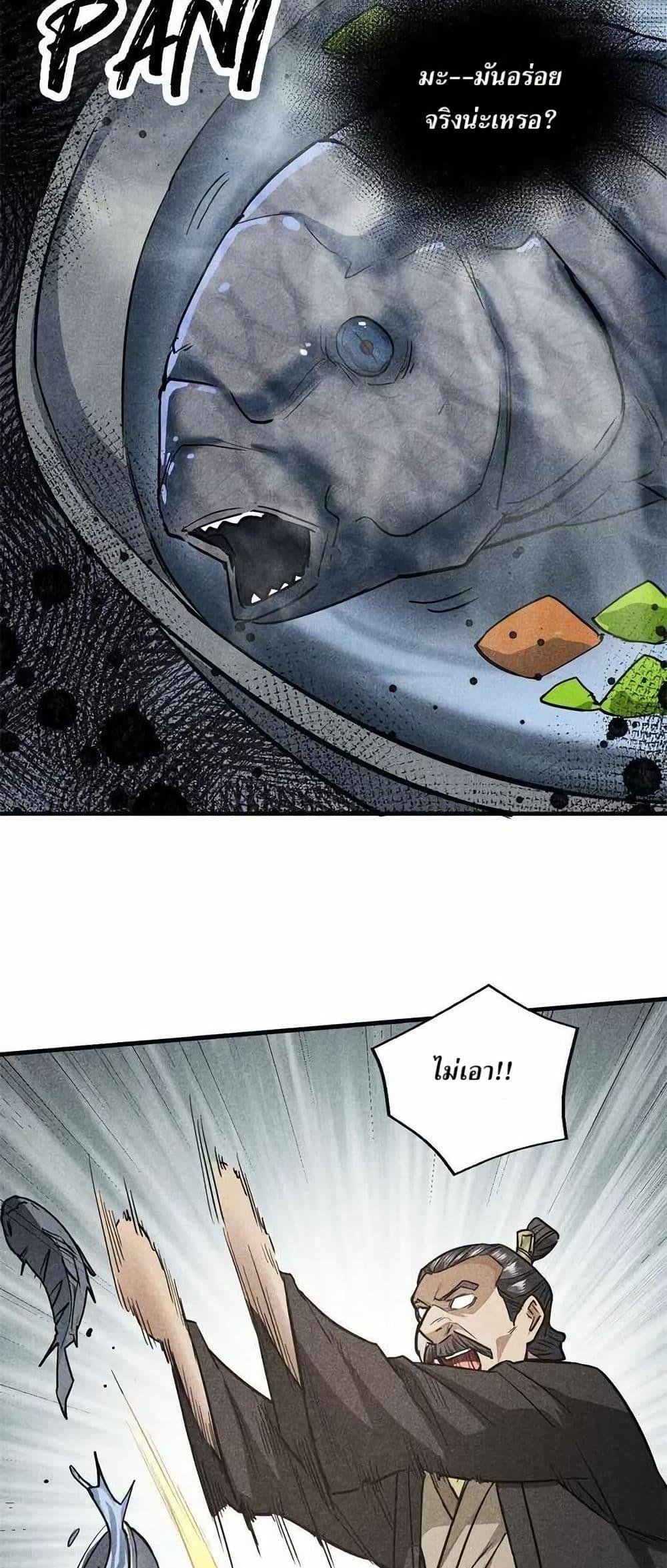 Manga-lc-com อ่านมังงะ อ่านการ์ตูน ออนไลน์ ฟรี Xinmo ตอนที่ 1 2 3 4 5 6 7 8 9 10 11 12 13 14 ฟรี ไม่มีโฆษณา Manga-lc - อ่าน มังงะ อ่าน การ์ตูน ออนไลน์ อ่านมังงะ ฟรี