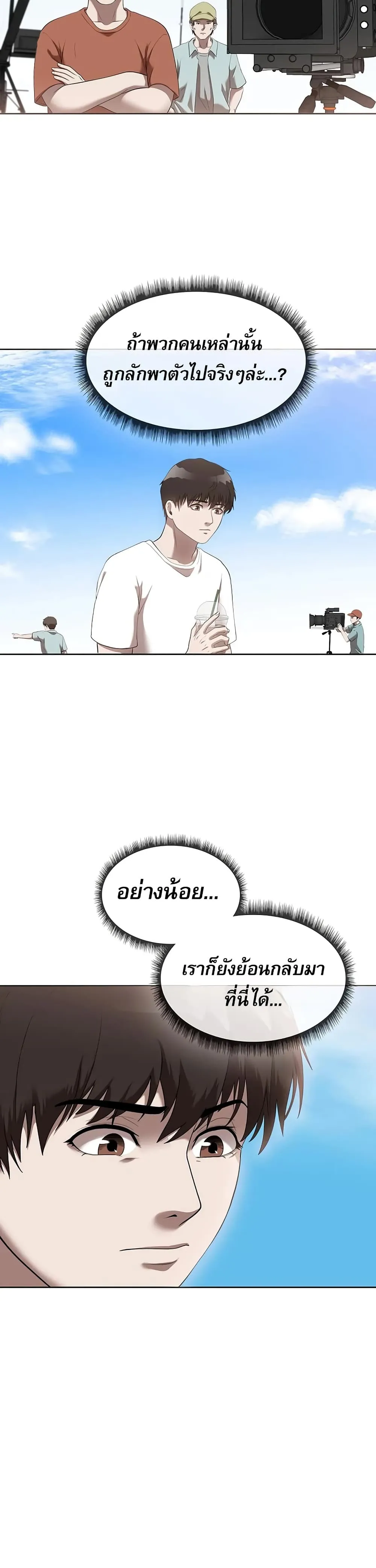 Manga-lc-com อ่านมังงะ อ่านการ์ตูน ออนไลน์ ฟรี Movies Are Real ตอนที่ 1 2 3 4 5 6 7 8 9 10 11 12 13 14 ฟรี ไม่มีโฆษณา Manga-lc - อ่าน มังงะ อ่าน การ์ตูน ออนไลน์ อ่านมังงะ ฟรี