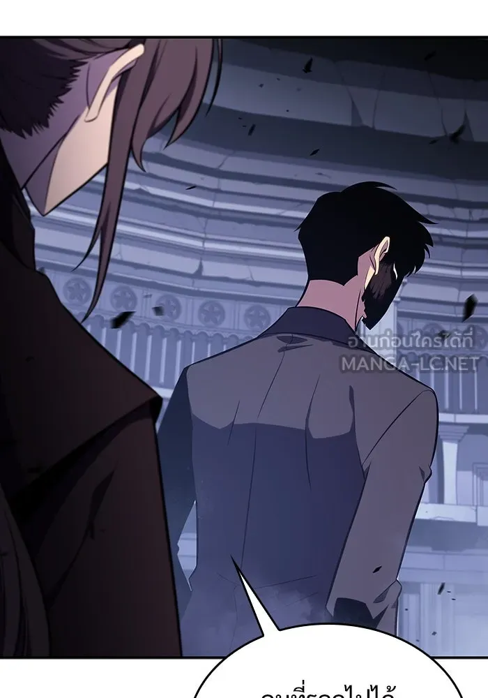 ผู้เล่นหน้าใหม่เลเวลแมกซ์ ตอนที่ 114 สายใยแห่งศรัทธา รูปที่ 129