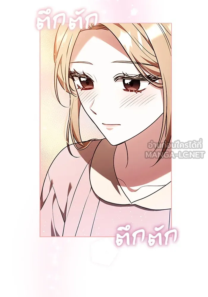ละลายรักให้ล้นใจ ตอนที่ 78 รูปที่ 24