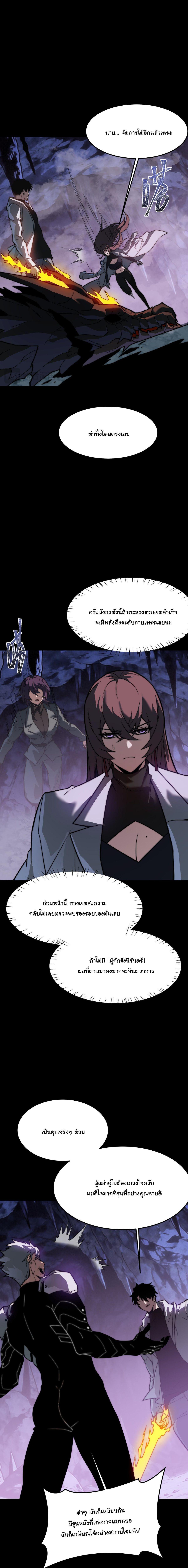 Manga-lc-com อ่านมังงะ อ่านการ์ตูน ออนไลน์ ฟรี After breaking up with the school beauty, I became a martial arts master ตอนที่ 1 2 3 4 5 6 7 8 9 10 11 12 13 14 ฟรี ไม่มีโฆษณา Manga-lc - อ่าน มังงะ อ่าน การ์ตูน ออนไลน์ อ่านมังงะ ฟรี