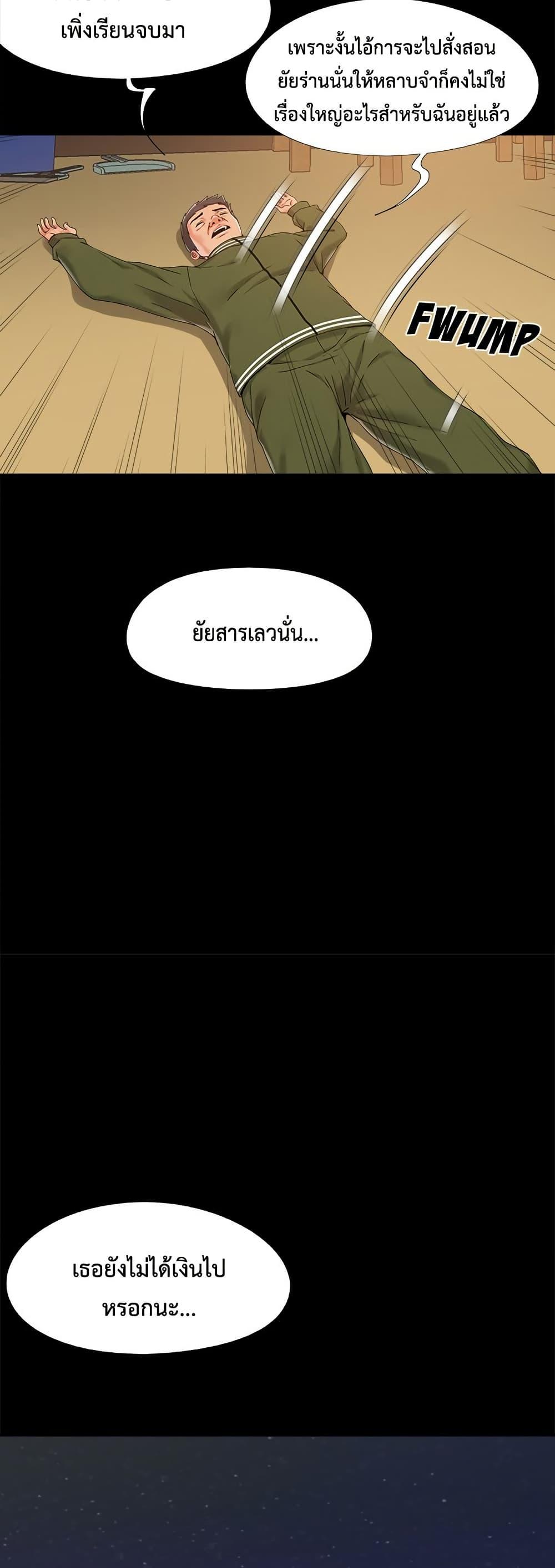 Doujin-Lc- อ่าน โดจิน มังฮวา เกาหลี ญี่ปุ่น จีน แปลไทย Sleepy Town ตอนที่ 1 2 3 4 5 6 7 8 9 10 11 12 13 14 ฟรี ไม่มีโฆษณา อ่าน โดจิน Manhwa เกาหลี ญี่ปุ่น จีน เรามีครบ คัดมาให้เน้นๆ โดจิน 18+ รับประกันความฟินโดย  Doujin Lc