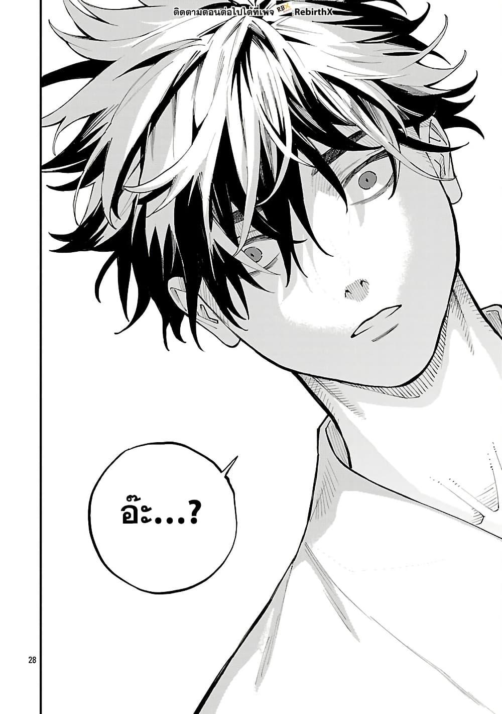 Manga-lc-com อ่านมังงะ อ่านการ์ตูน ออนไลน์ ฟรี Isekai Kaeri no Arafour Riiman, 17-sai no Koro ni Modotte Musou suru ตอนที่ 1 2 3 4 5 6 7 8 9 10 11 12 13 14 ฟรี ไม่มีโฆษณา Manga-lc - อ่าน มังงะ อ่าน การ์ตูน ออนไลน์ อ่านมังงะ ฟรี