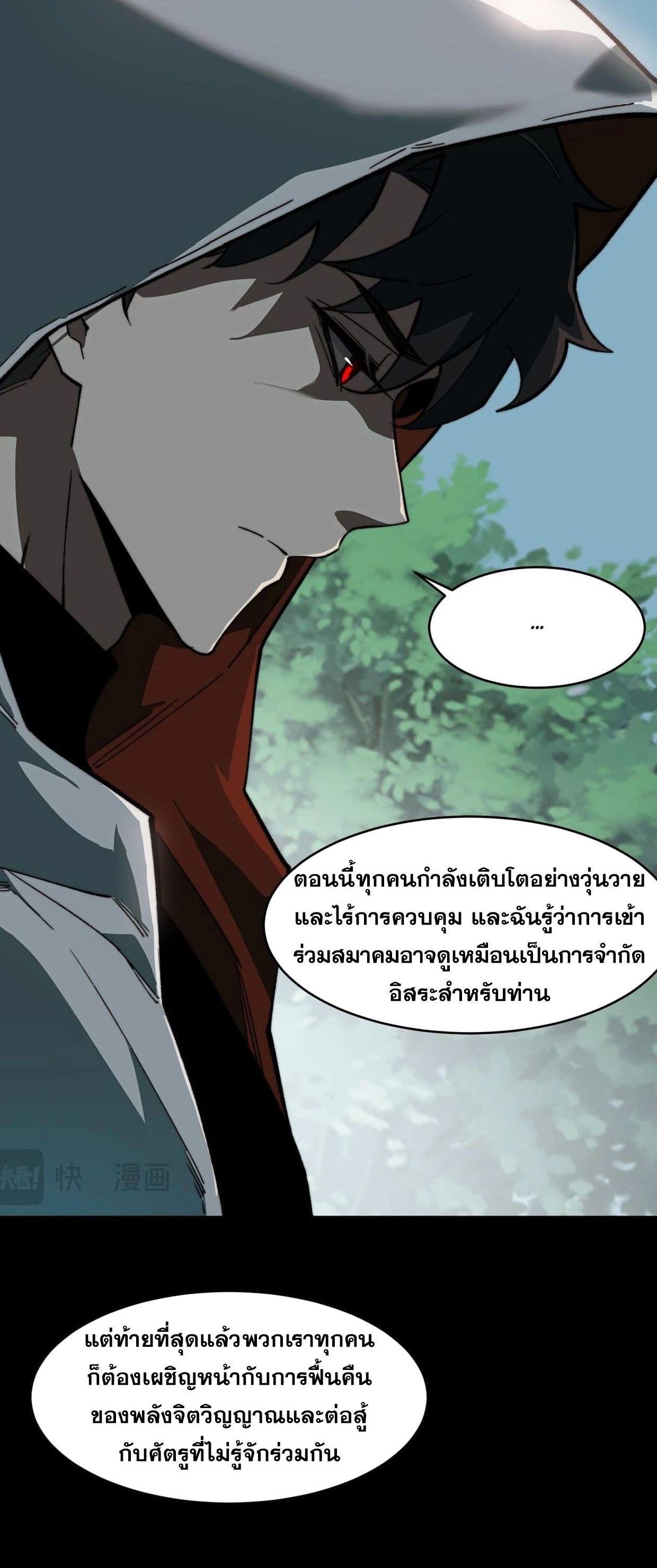 Manga-lc-com อ่านมังงะ อ่านการ์ตูน ออนไลน์ ฟรี After breaking up with the school beauty, I became a martial arts master ตอนที่ 1 2 3 4 5 6 7 8 9 10 11 12 13 14 ฟรี ไม่มีโฆษณา Manga-lc - อ่าน มังงะ อ่าน การ์ตูน ออนไลน์ อ่านมังงะ ฟรี