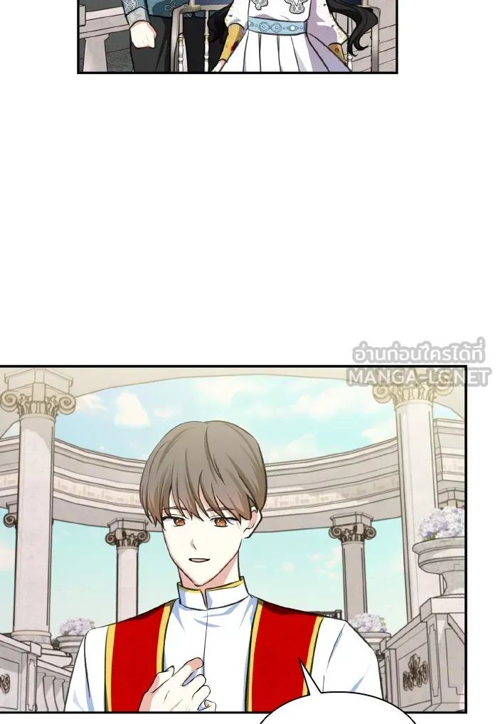 บุตรสาวของดยุกปีศาจ ตอนที่ 51 รูปที่ 60