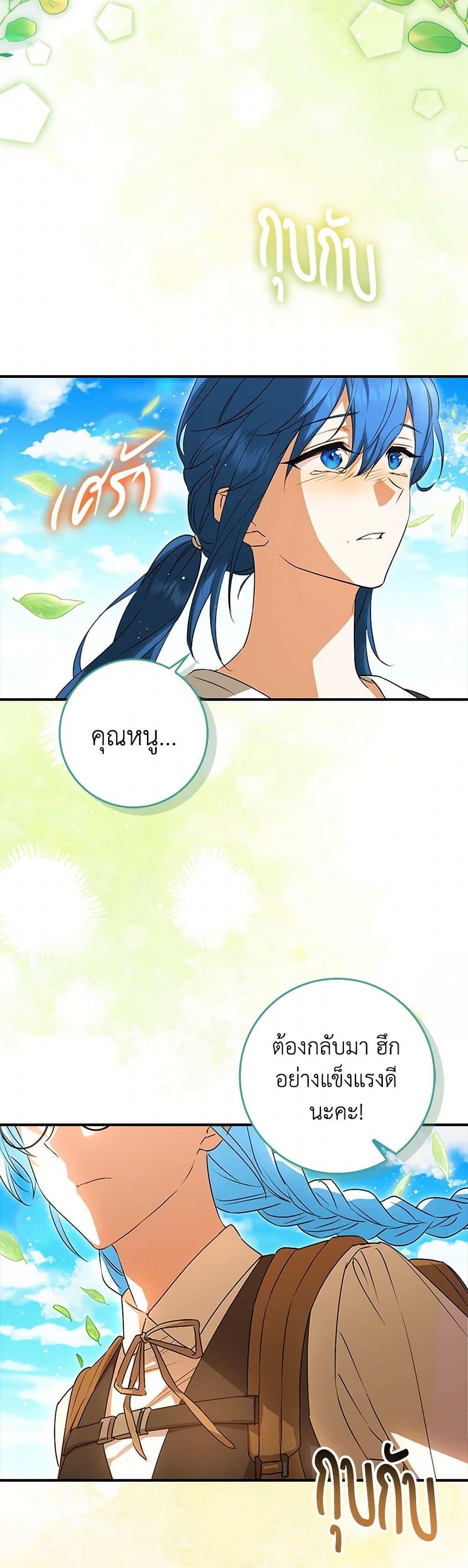 Manga-lc-com อ่านมังงะ อ่านการ์ตูน ออนไลน์ ฟรี The Countdown of My Death Is Spamming My Status Window ตอนที่ 1 2 3 4 5 6 7 8 9 10 11 12 13 14 ฟรี ไม่มีโฆษณา Manga-lc - อ่าน มังงะ อ่าน การ์ตูน ออนไลน์ อ่านมังงะ ฟรี