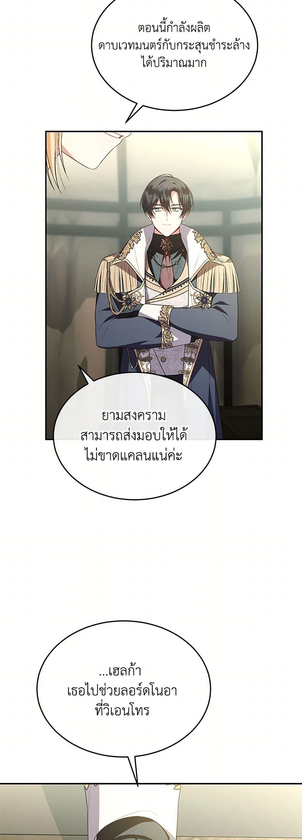 Manga-lc-com อ่านมังงะ อ่านการ์ตูน ออนไลน์ ฟรี The Real Daughter Is Back ตอนที่ 1 2 3 4 5 6 7 8 9 10 11 12 13 14 ฟรี ไม่มีโฆษณา Manga-lc - อ่าน มังงะ อ่าน การ์ตูน ออนไลน์ อ่านมังงะ ฟรี
