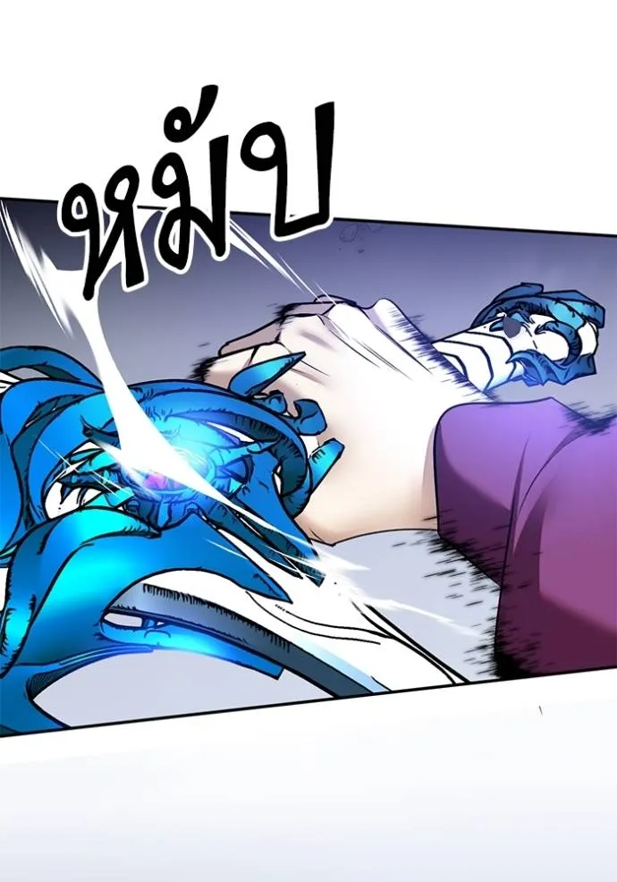 Return to Player ตอนที่ 172 รูปที่ 34