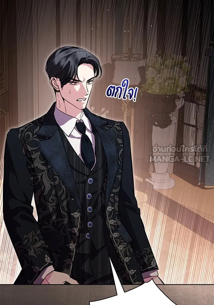 แด่ชู้รักของสามี ตอนที่ 73 รูปที่ 90