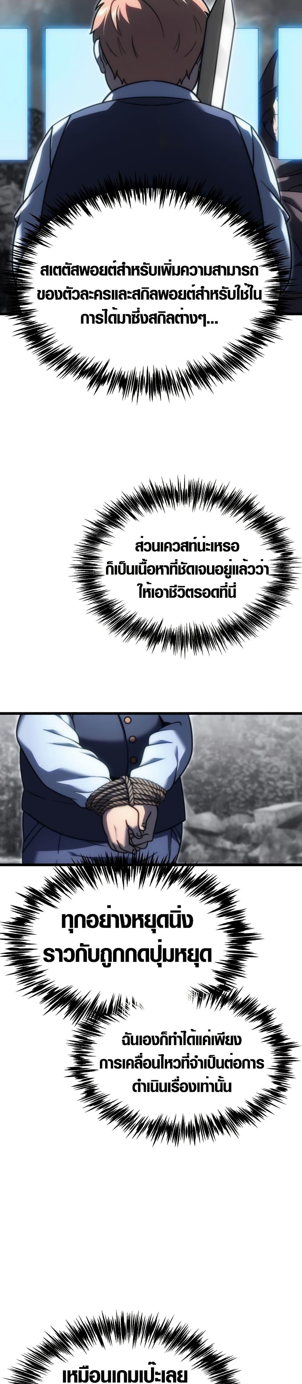 Manga-lc-com อ่านมังงะ อ่านการ์ตูน ออนไลน์ ฟรี God-Tier Extra’s Ultimate Guide ตอนที่ 1 2 3 4 5 6 7 8 9 10 11 12 13 14 ฟรี ไม่มีโฆษณา Manga-lc - อ่าน มังงะ อ่าน การ์ตูน ออนไลน์ อ่านมังงะ ฟรี