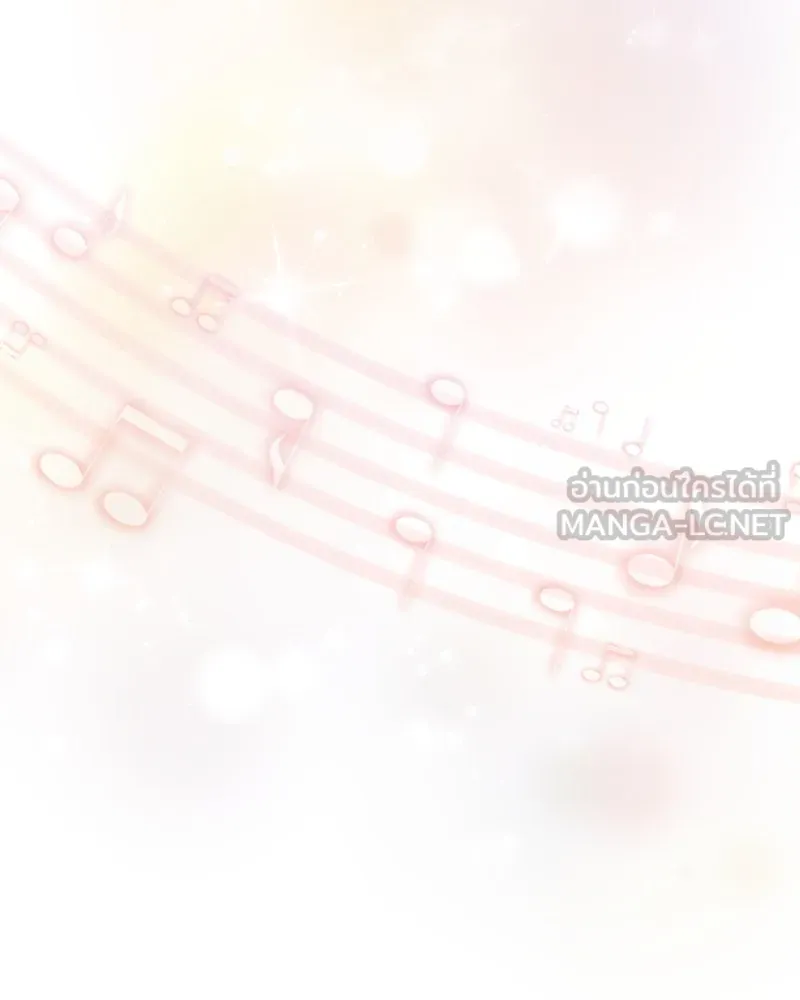 อนาคตพบรัก ตอนที่ 26 รูปที่ 123