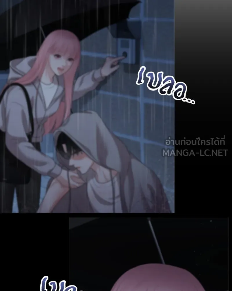 จ้า แม่คนสวย ตอนที่ 25 รูปที่ 24