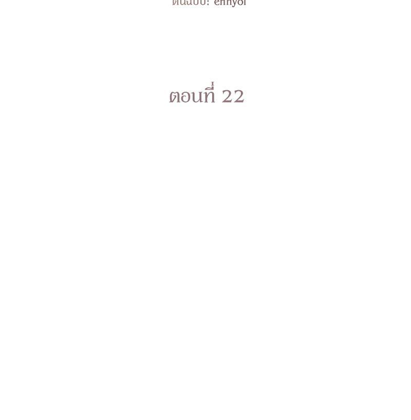 Doujin-Lc- อ่าน โดจิน มังฮวา เกาหลี ญี่ปุ่น จีน แปลไทย Payment for the Ride ตอนที่ 1 2 3 4 5 6 7 8 9 10 11 12 13 14 ฟรี ไม่มีโฆษณา อ่าน โดจิน Manhwa เกาหลี ญี่ปุ่น จีน เรามีครบ คัดมาให้เน้นๆ โดจิน 18+ รับประกันความฟินโดย  Doujin Lc