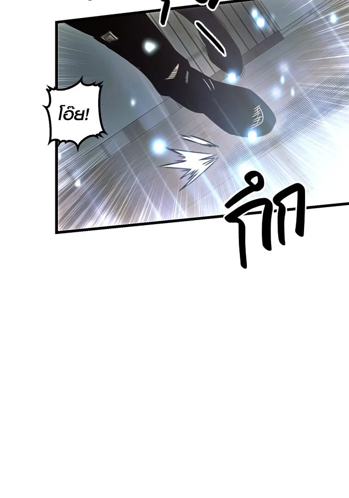 พลิกชะตาคว้าไอเทมระดับเทพ ตอนที่ 23 รูปที่ 133